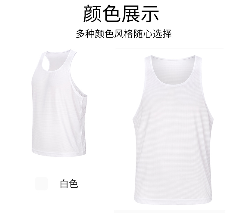 Breathable quick-drying fitness marathon training sports vest GJ4-F8013