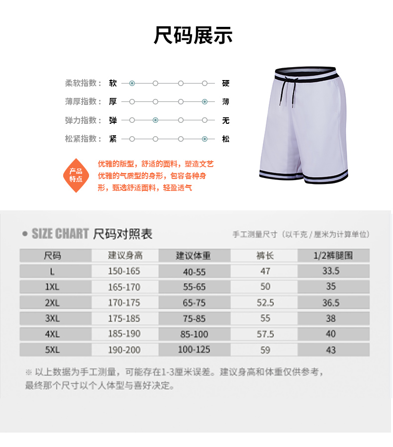 Breathable and comfortable fitness shorts GJ4-8816