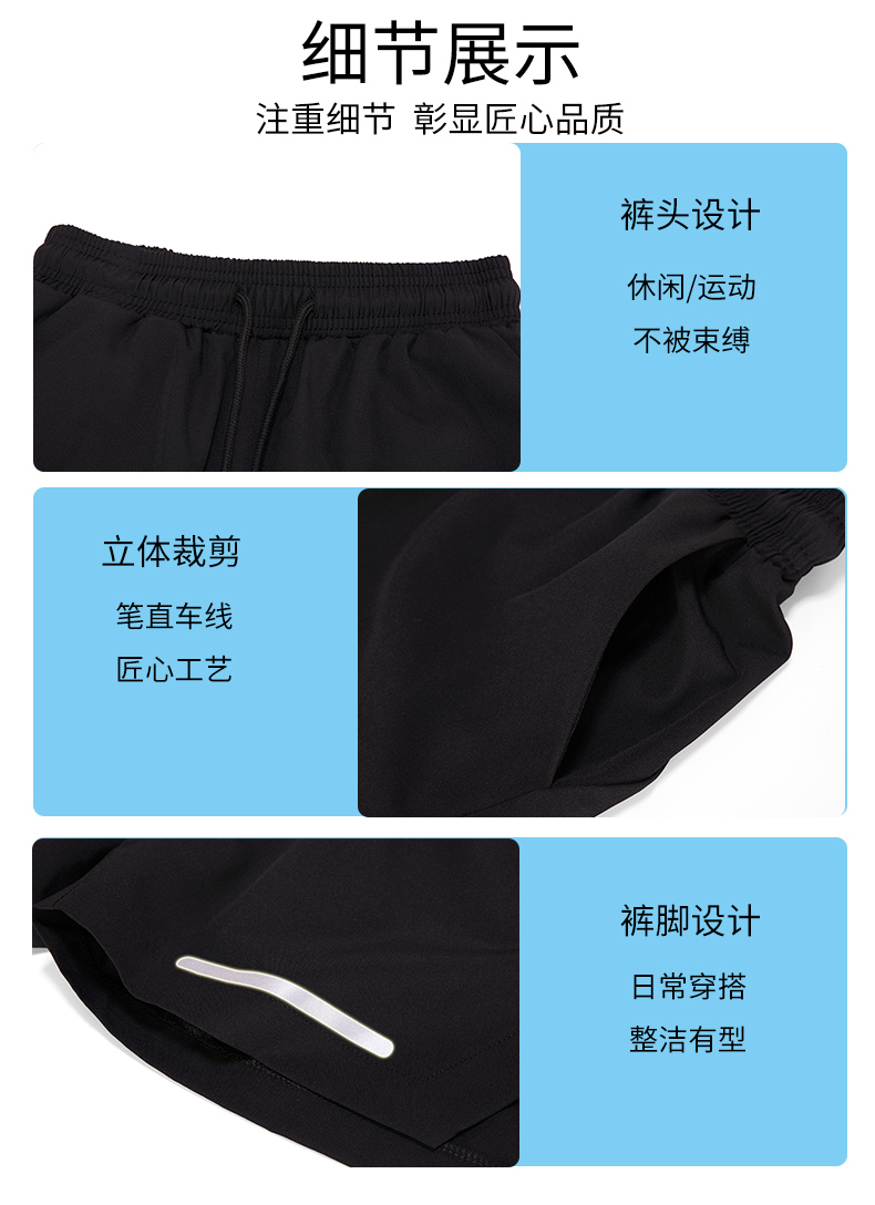 Four-way stretch running training shorts for adults and children (European size) GJ4-E307