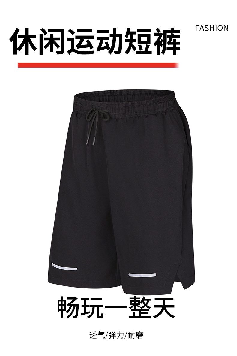 Four-way stretch casual sports training shorts (European size) GJ4-E912