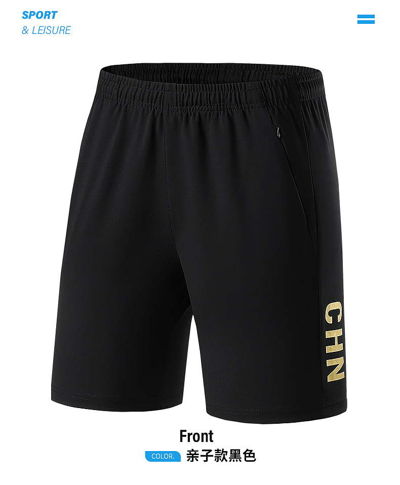 Sports gold-stamped ice silk short quick-drying pants KA2-7707