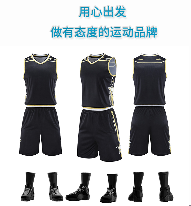 V-neck sports breathable quick-drying basketball suit GY2-A067