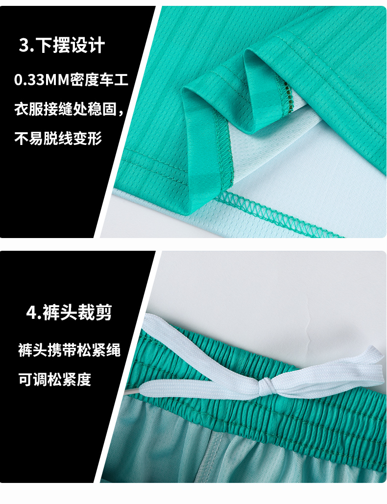 Breathable quick-drying training suit basketball suit adult GB12-222 adult