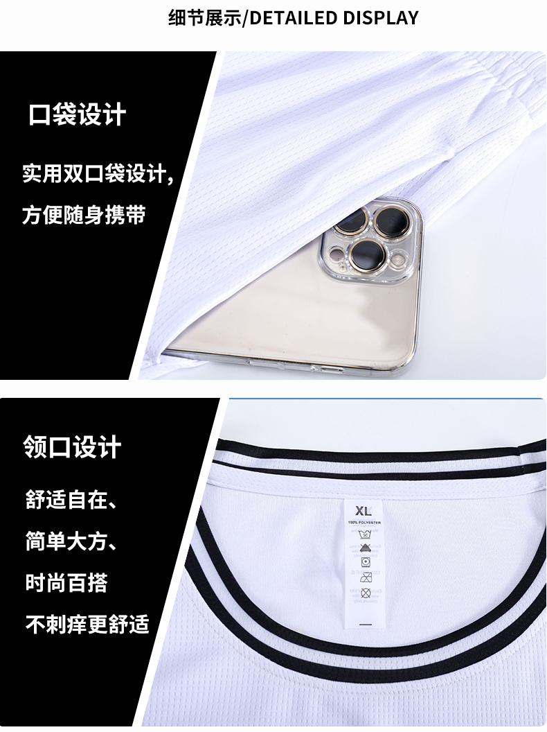 Breathable quick-drying competition uniform basketball uniform suit adult GB12-A021 adult