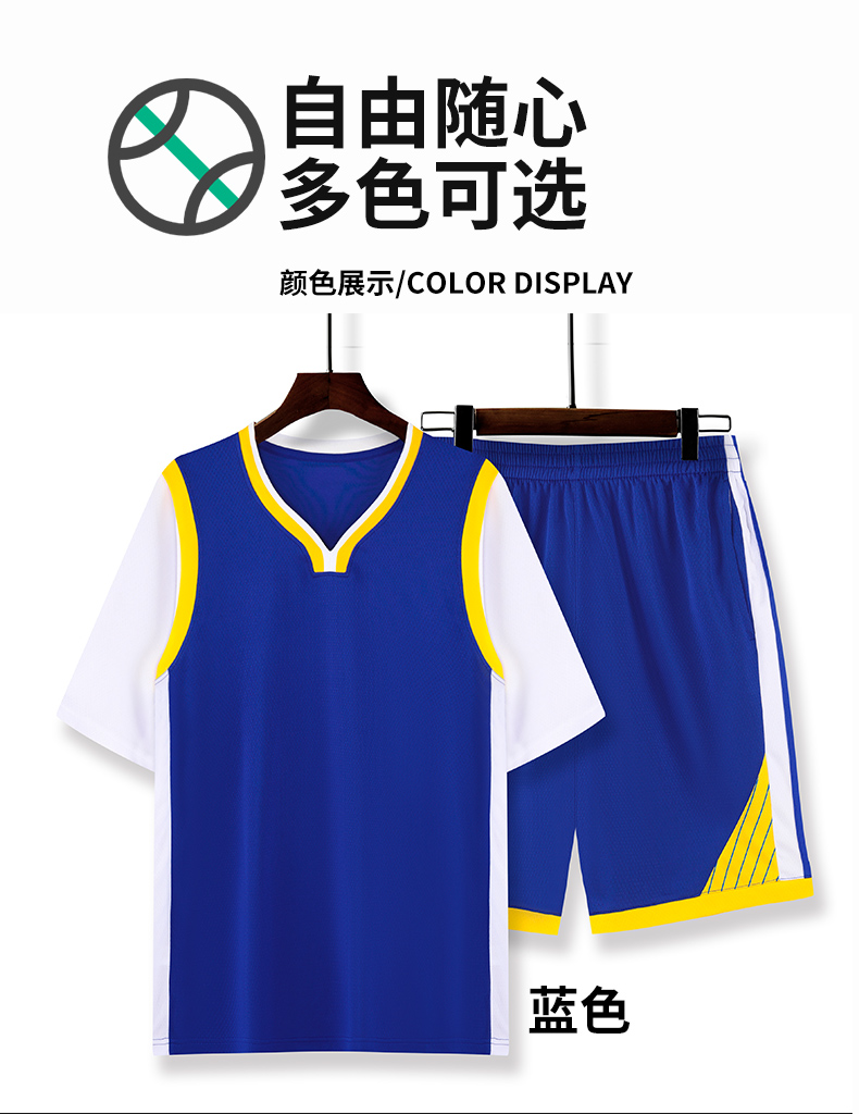 Casual quick-drying fake two-piece basketball uniform suit GB12-A32