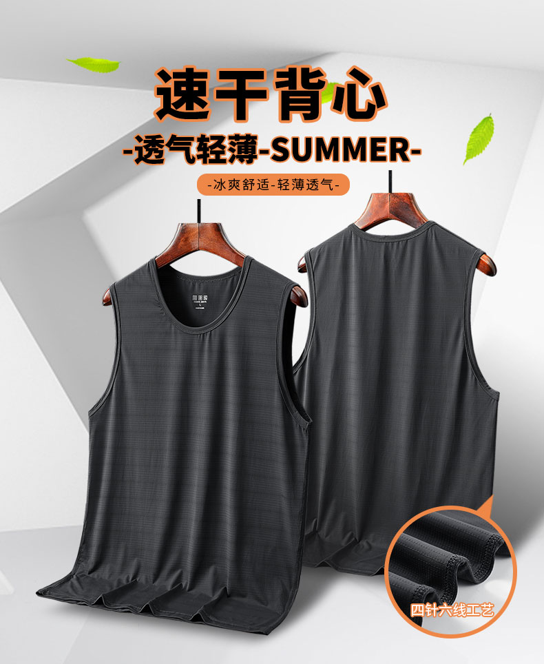 Ice silk summer ultra-light breathable sports vest KD1-8066