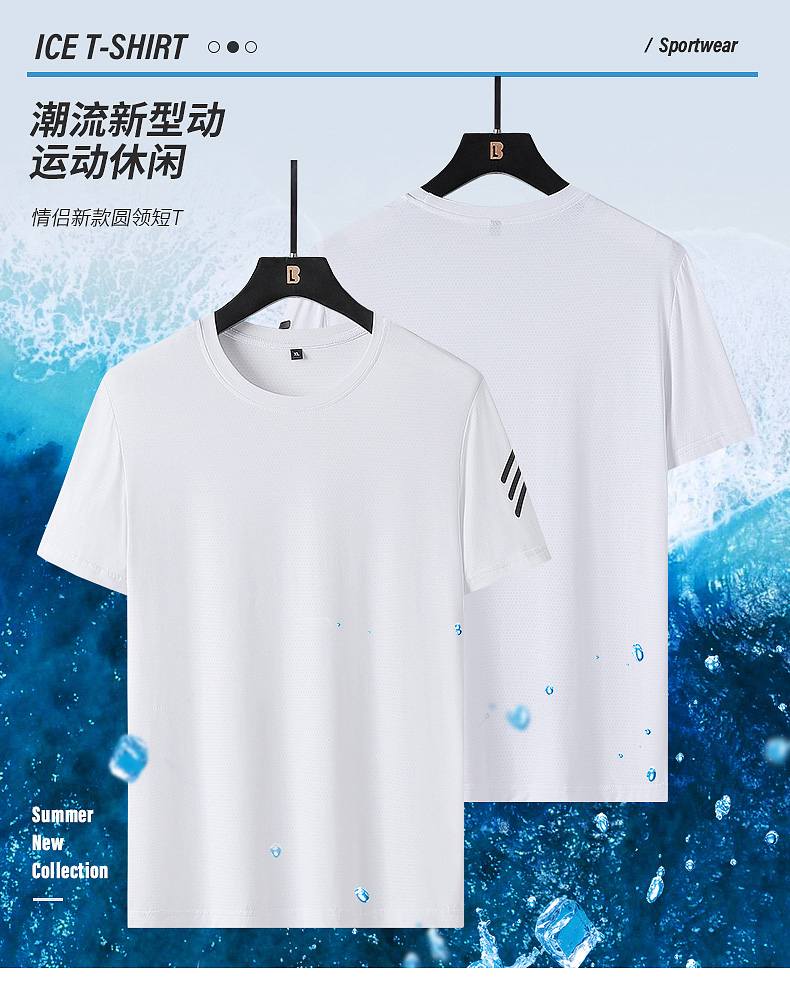 Sweat-wicking breathable sports light solid color round neck short-sleeved T-shirt top KC1-809