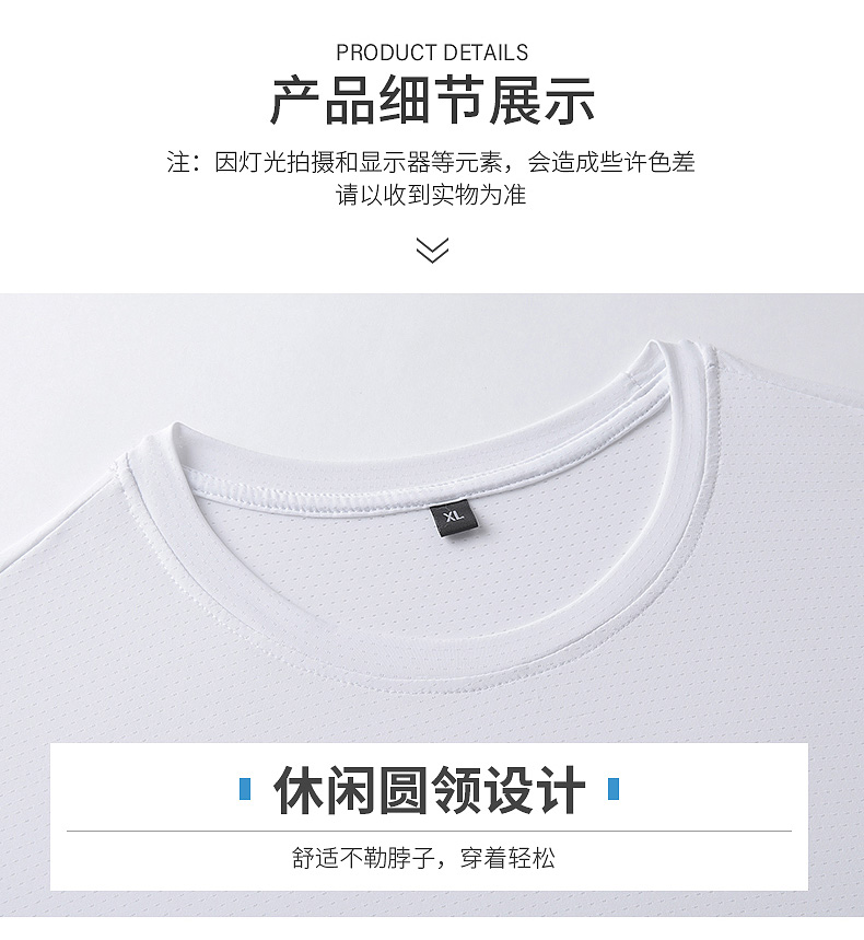 Sweat-wicking breathable sports light solid color round neck short-sleeved T-shirt top KC1-809