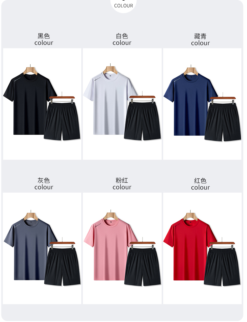 Mesh breathable ice silk quick-drying thin elastic round neck short-sleeved T-shirt KC1-30032 shorts set