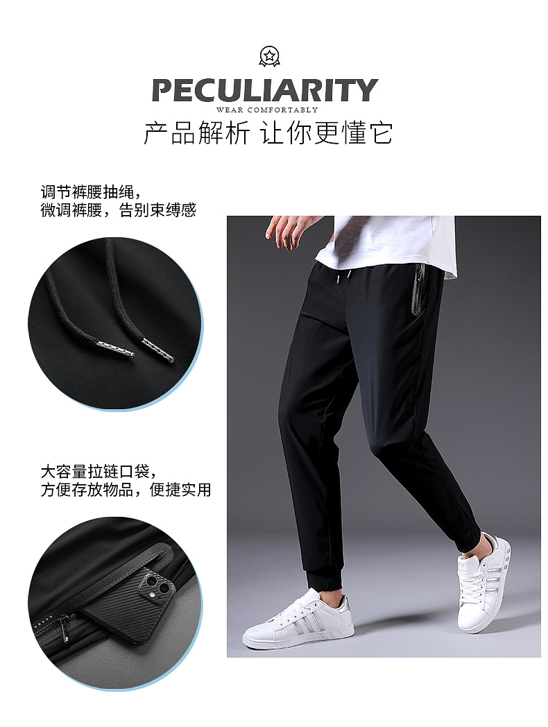 Ice silk drawstring sports casual trousers KC1-00810082