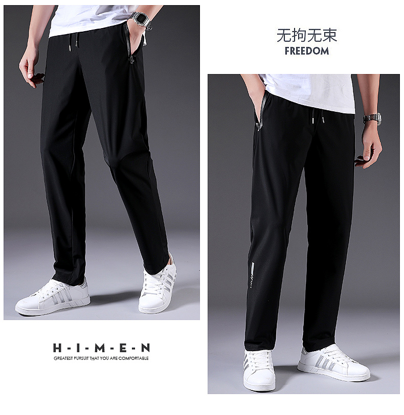 Ice silk drawstring sports casual trousers KC1-00810082