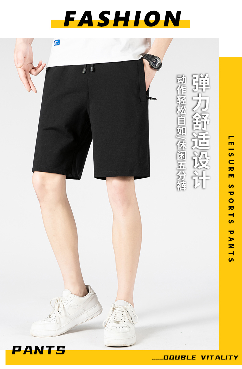 Solid color simple men casual shorts KD2-ZY6622