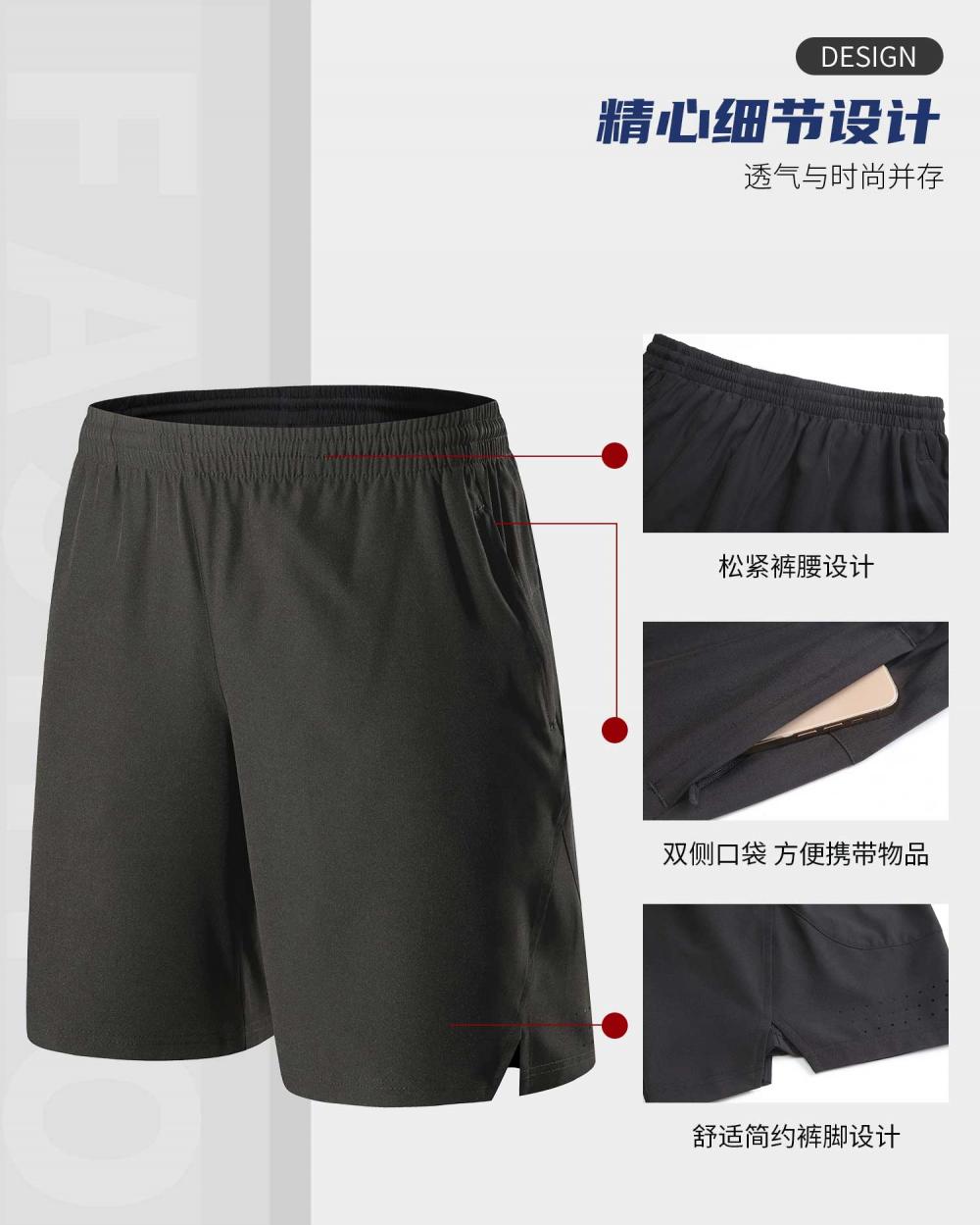 Drawstring breathable solid color running competition sports shorts GJ3-3907