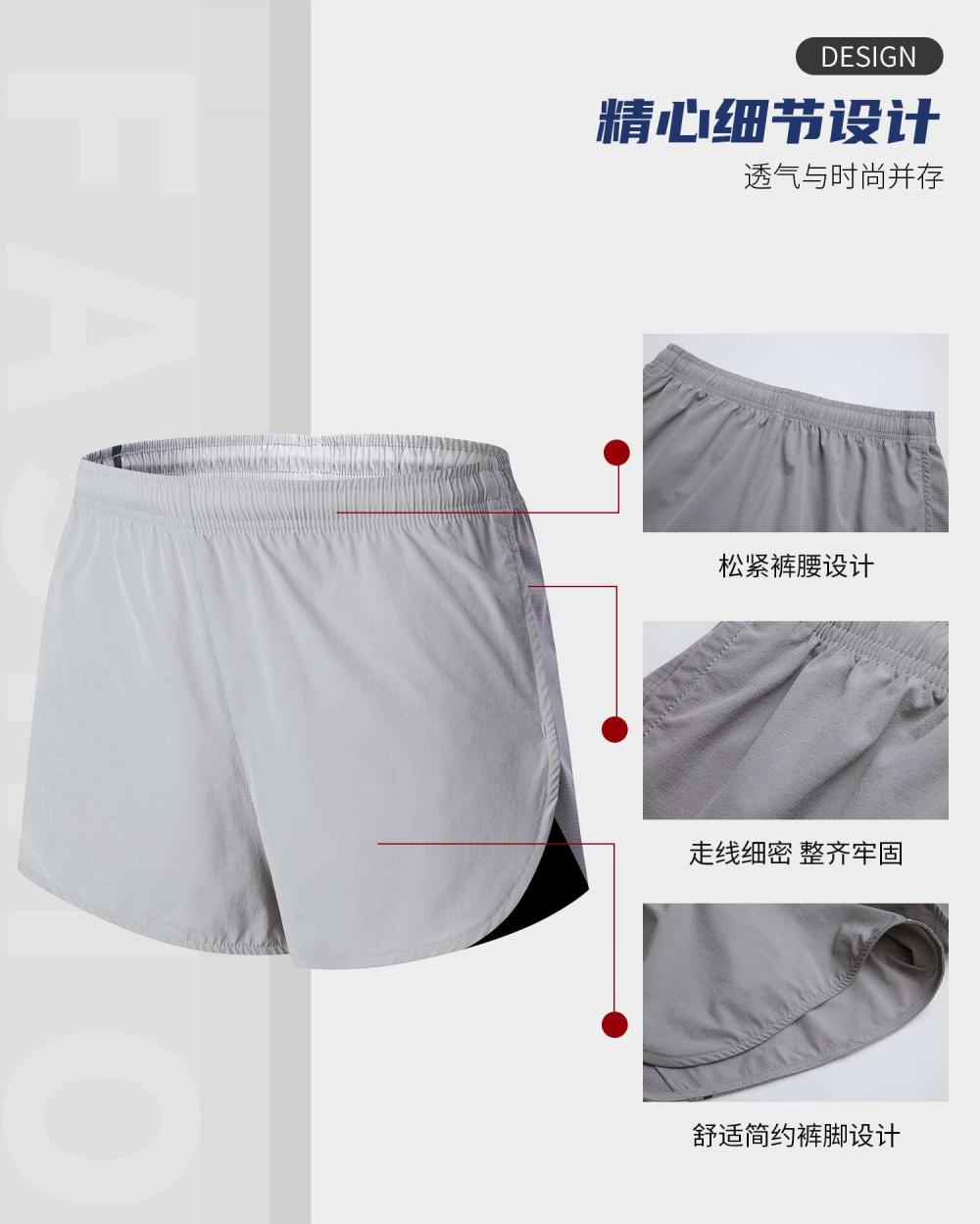 Side reflective print track and field running shorts GJ3-3911