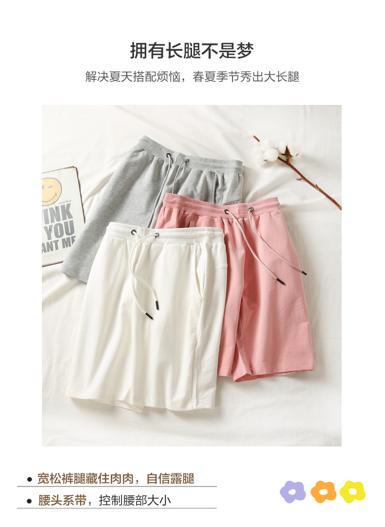 260g casual all-match shorts GJ47-616