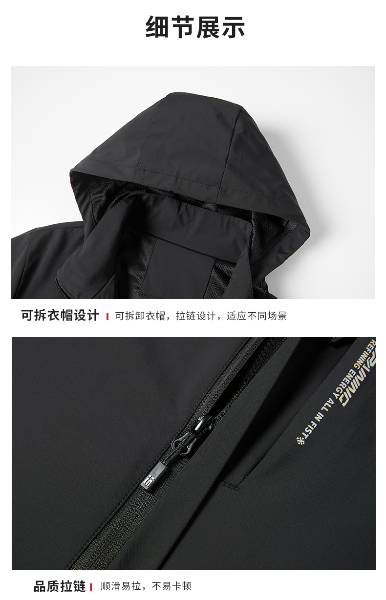 70D machine bag composite outdoor sports hooded windproof single layer jacket KD2-YPH18216