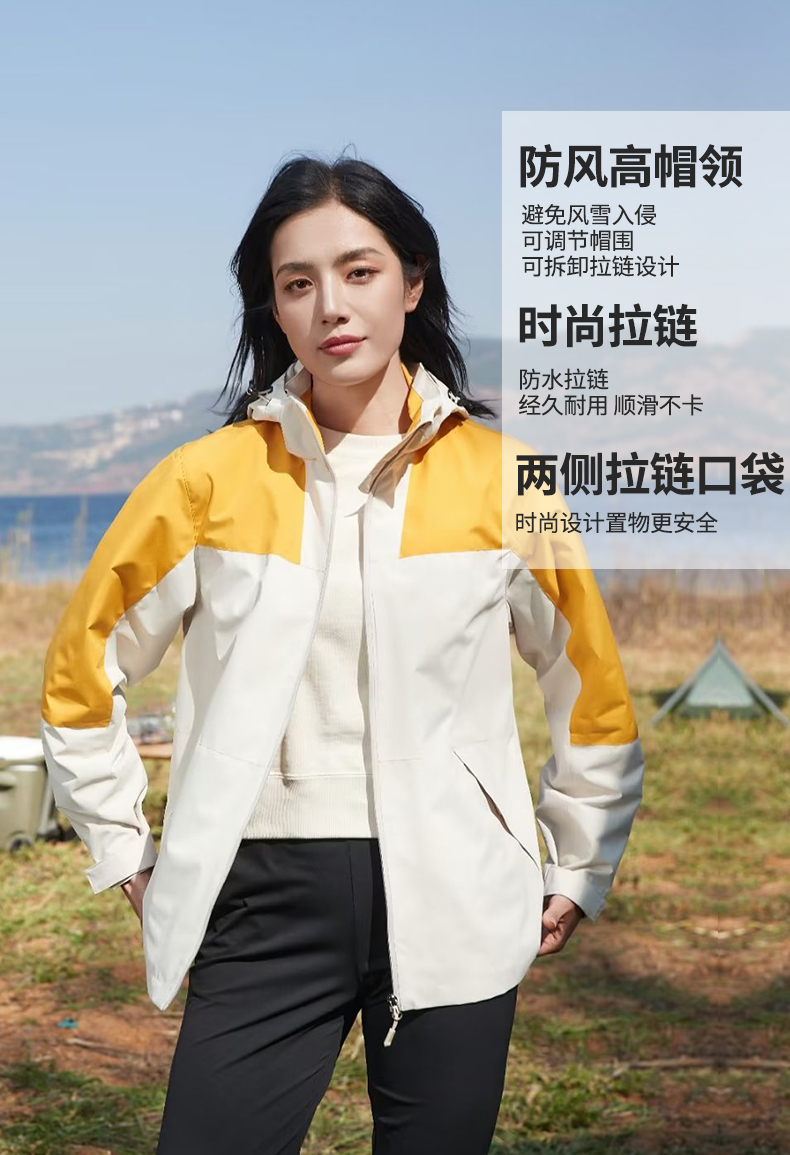 Outdoor four-proof technology single-layer jacket GJ25-F1013