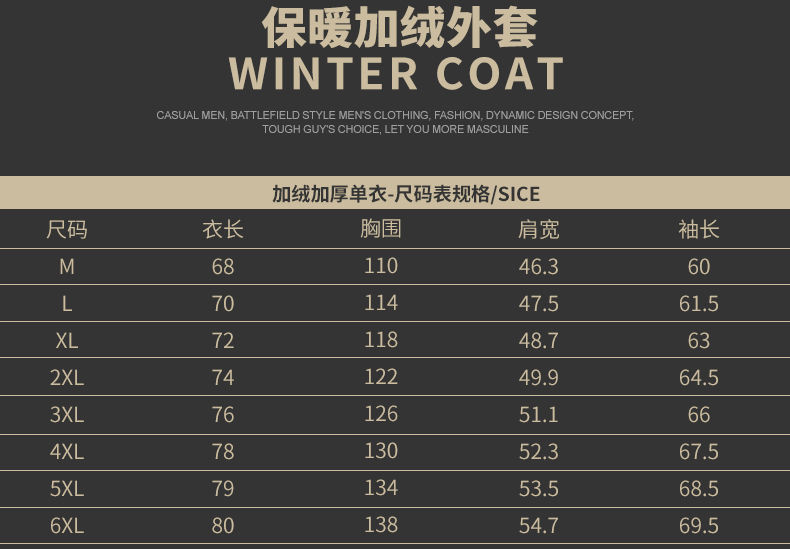 Outdoor detachable hood plus fleece men integrated windproof jacket KC1-8689