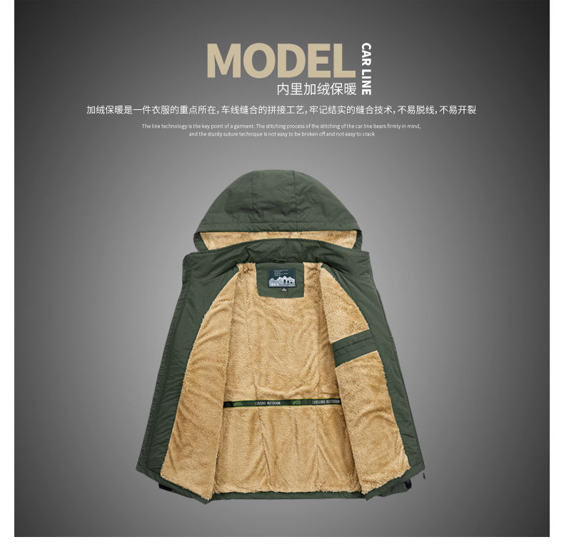 Outdoor detachable hood plus fleece men integrated windproof jacket KC1-8689