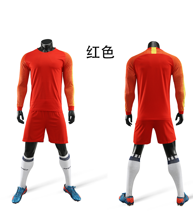 Leisure sports football suit 56-8201