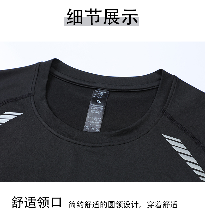 Sports style casual tight long-sleeved top parent-child style GR4-UA521