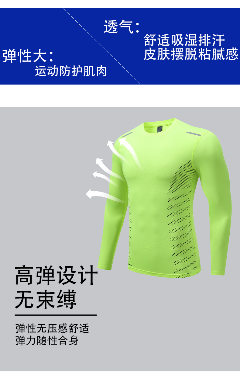 Sports style milk silk casual tight solid color long-sleeved top parent-child style GR4-UA522