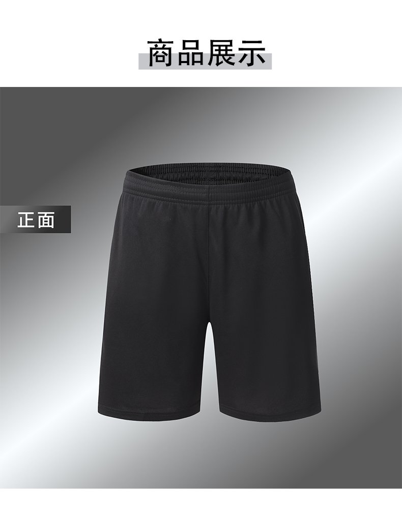 Outdoor leisure sports training shorts parent-child style GR4-UA7305