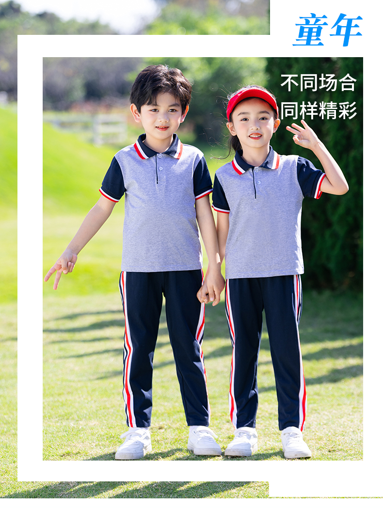 Primary school uniforms spring and autumn kindergarten uniforms parent-child class trousers D11-2203