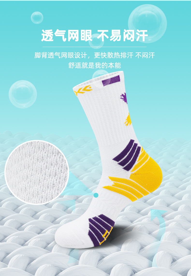 Multicolor sports mid-tube basketball socks for adults GY9-3368 Size L