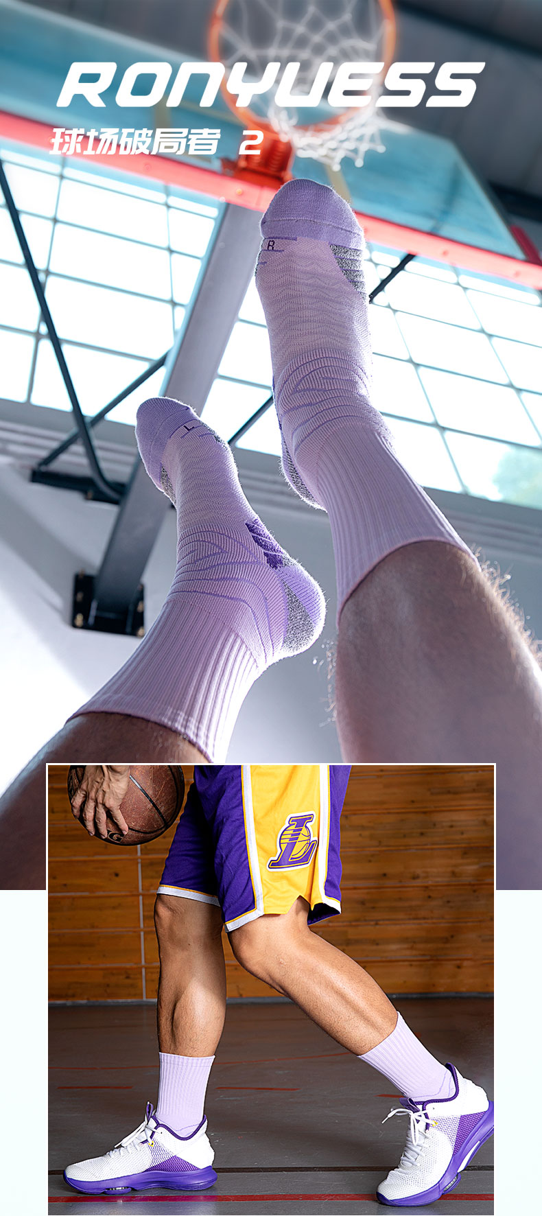 Mid-tube basketball sports socks for adults GY9-3370 Size L