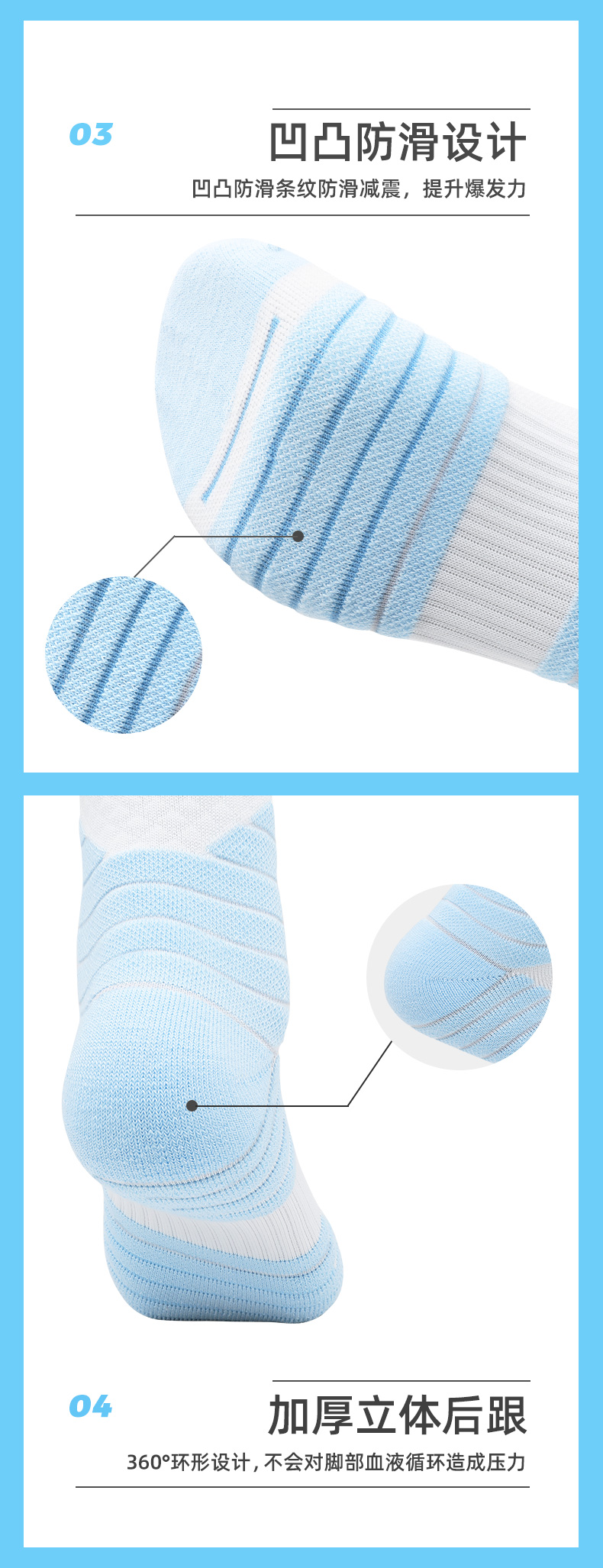 Mid-tube basketball training socks for adults GY9-3371L