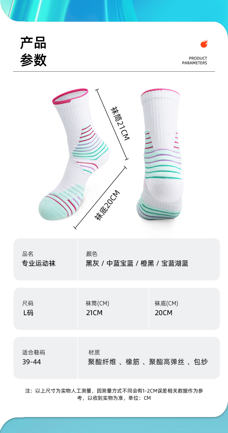 Sports anti-slip training socks for adults GY9-3377 Size L