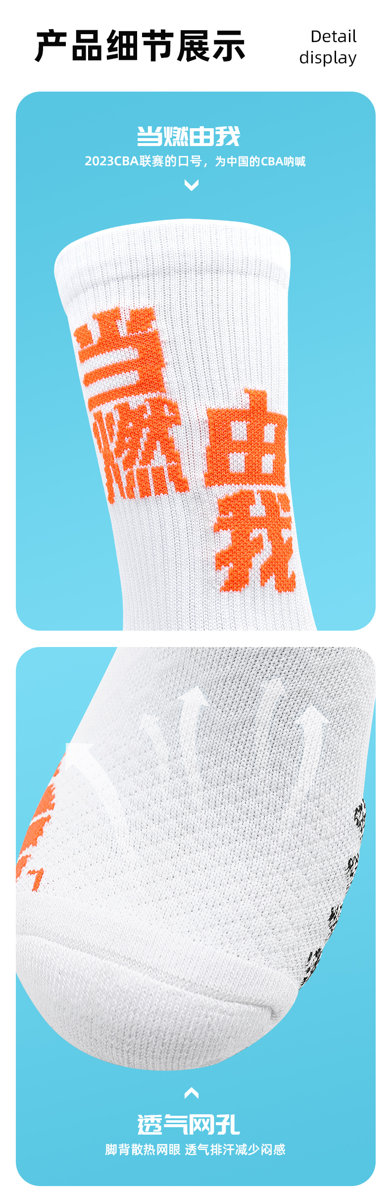 88g sports training socks for adults GY9-7690-91L