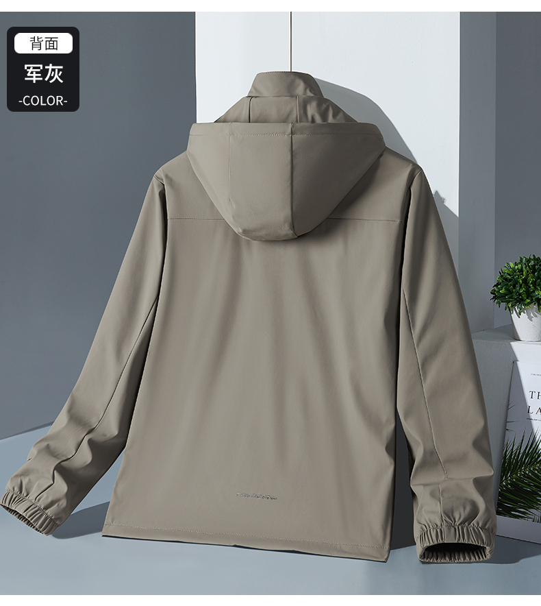 Outdoor breathable casual single-layer jacket for men KJ-2309