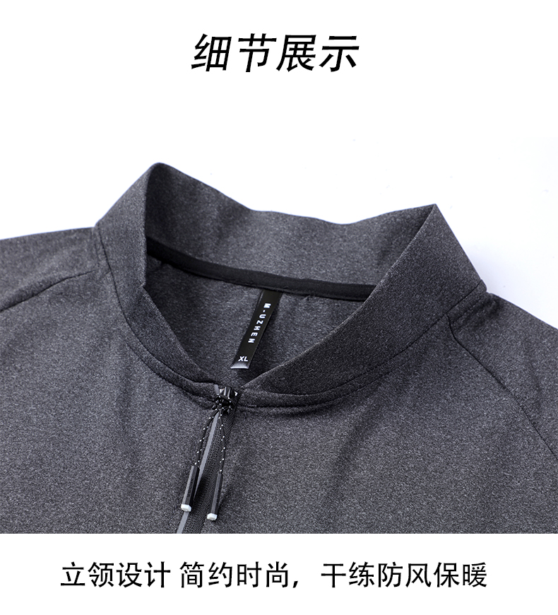 Stand collar half zip long sleeve fitness training suit GB11-A5