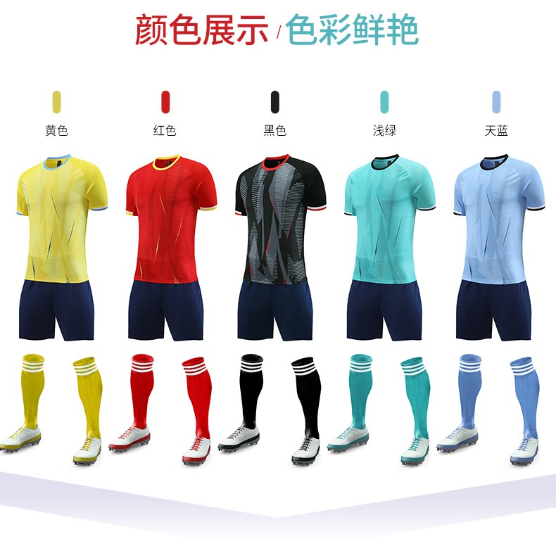 Football uniform solid color round neck training suit GB7-6803