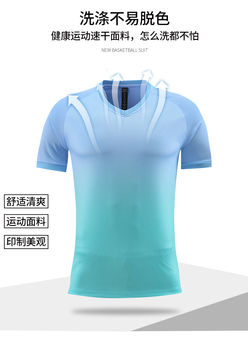 Gradient football training suit GB7-6806