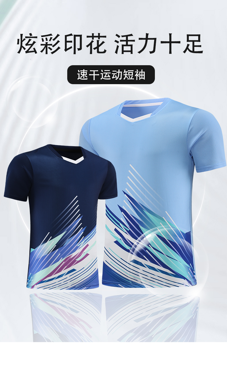 Sports competition professional training suit top GB7-280 men