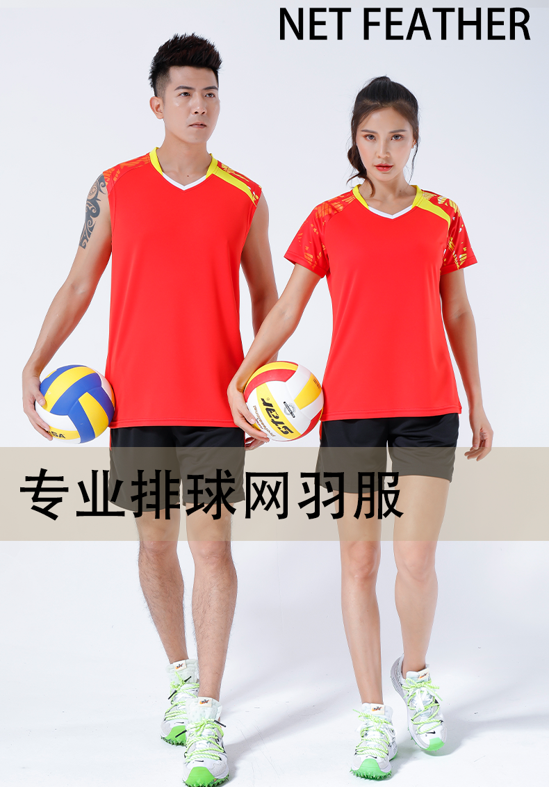 Training and competition volleyball uniform short-sleeved tops for women 176-836