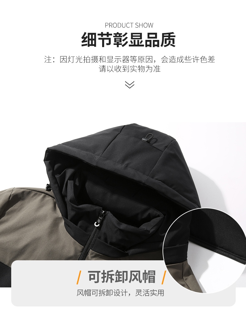 Winter windproof detachable hood warm jacket KH1-88Q82