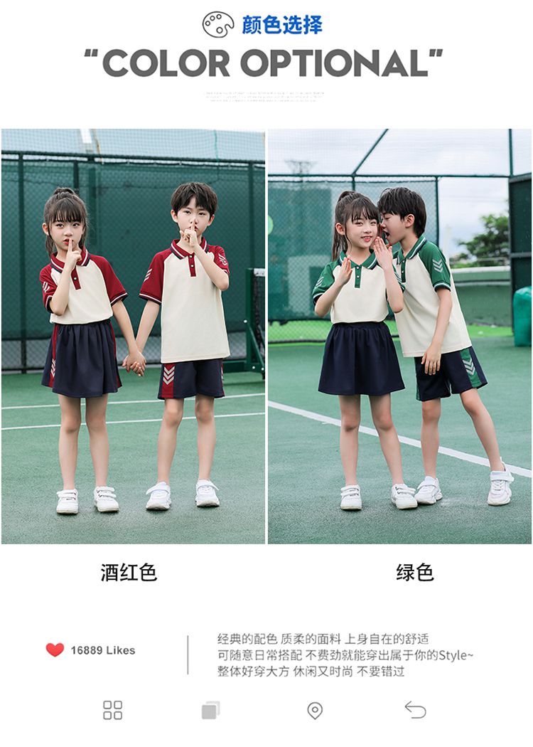 Primary and secondary school students school uniform casual short skirt KH2-692-6666 short skirt