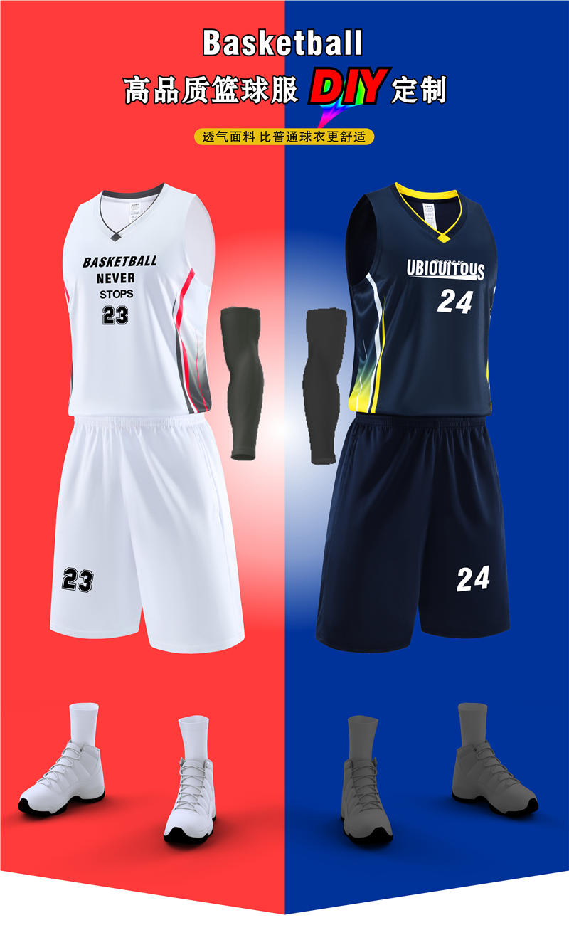 Vertical striped Mitong sports basketball uniform set 120-1931