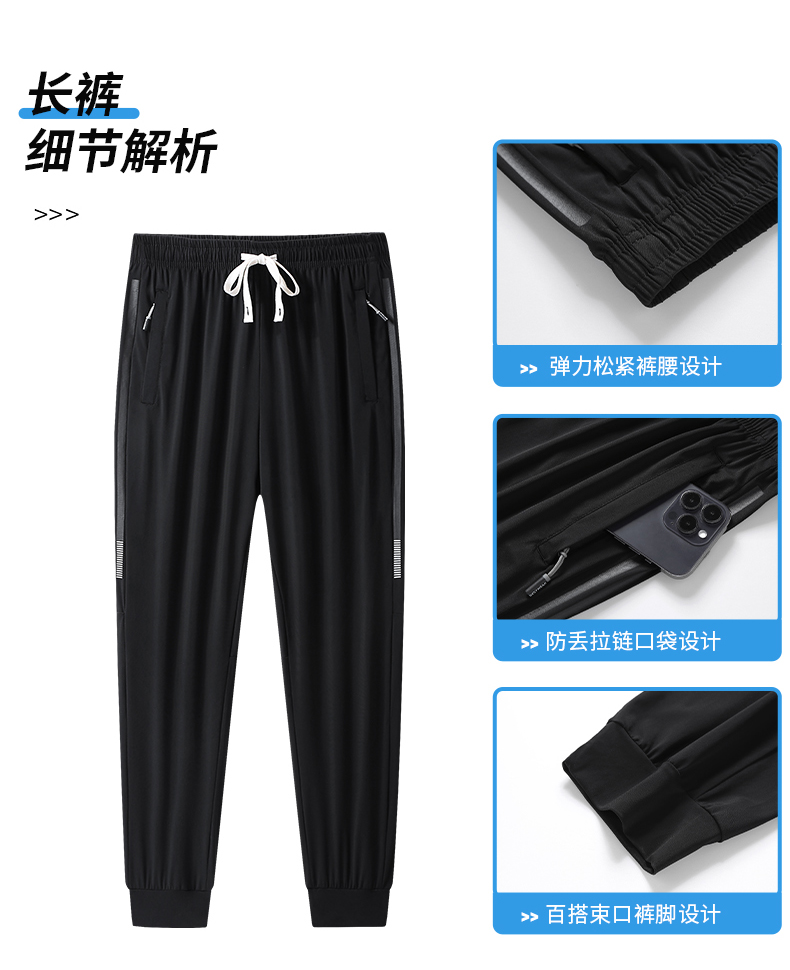 Summer sports casual suit