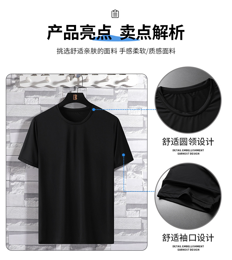 Comfortable skin-friendly short sleeve KE2-6366