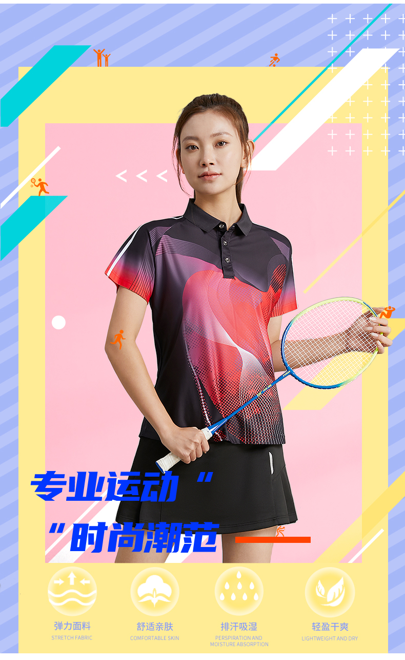 Sportswear table tennis badminton tennis clothing women GR8-1803