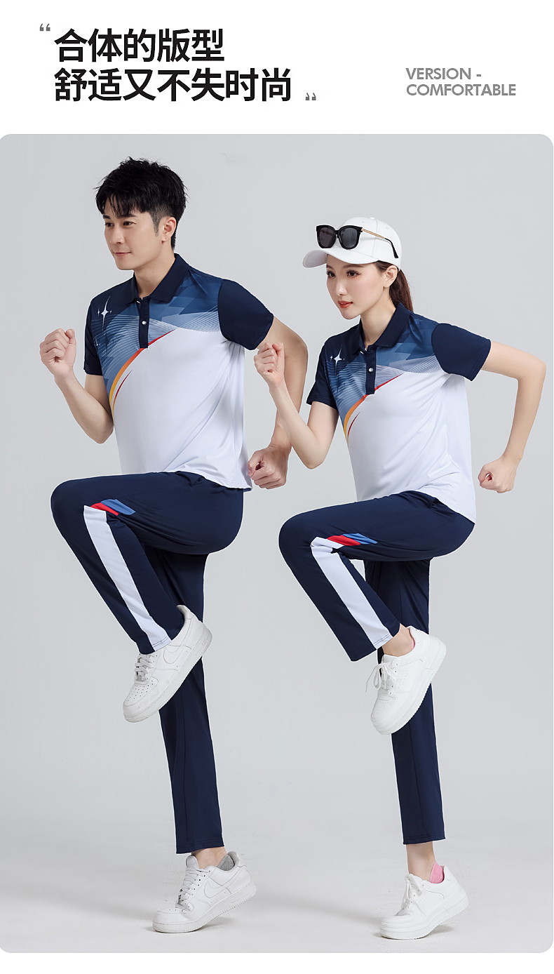 Soft stretch cool silk color matching couple sportswear trousers suit KC3-666