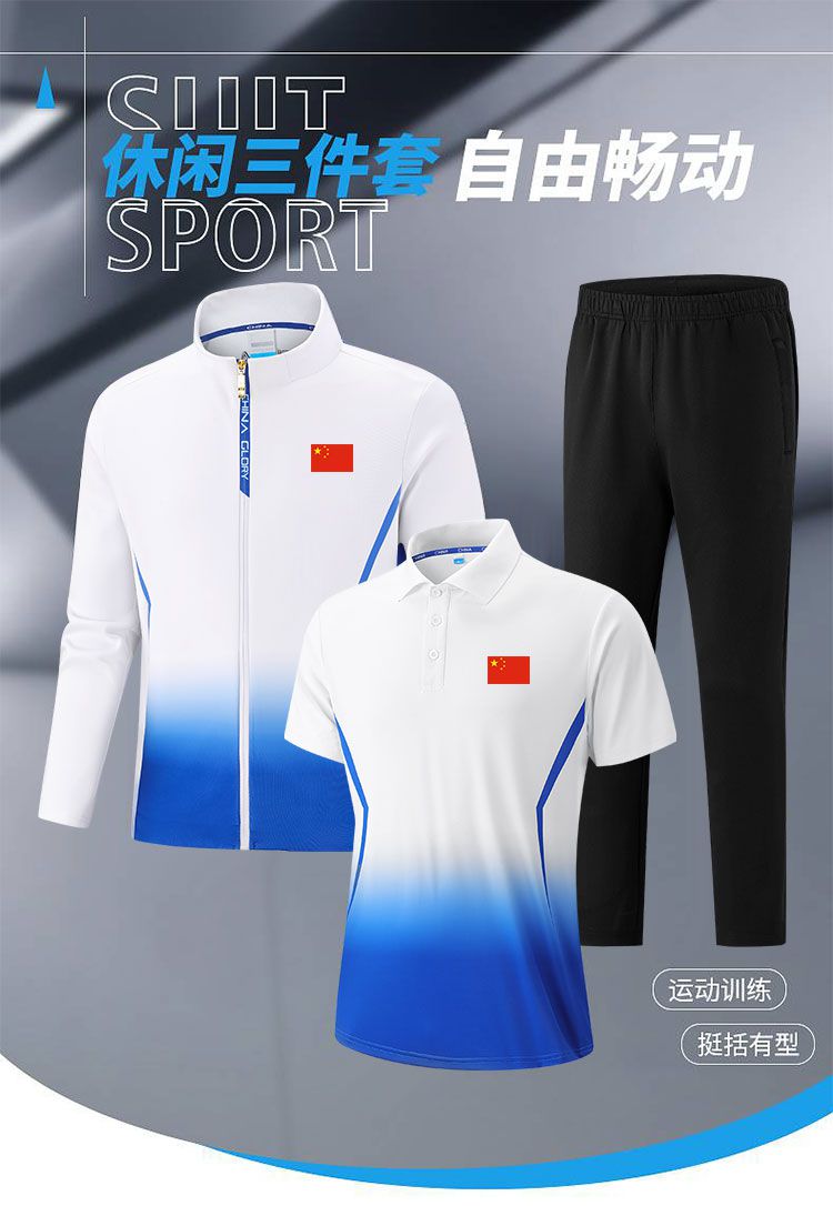 320g gradient sports parent-child suit KH2-106-27899 three-piece set