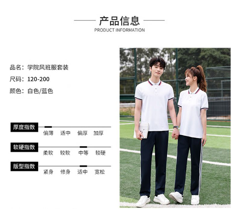 College style group class uniform school uniform suit KH2-1124-5166 T-shirt