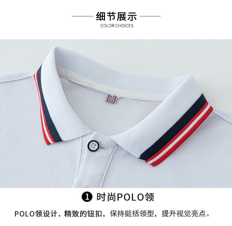 College style group class uniform school uniform suit KH2-1124-5166 T-shirt