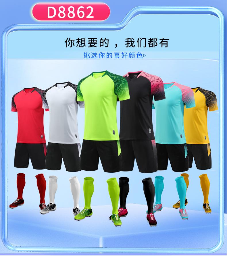 Gradient crack shoulder football training suit for children GR4-D8862